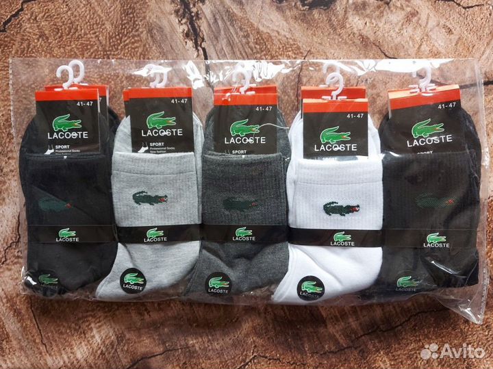 Носки Nike Adidas Fila Lacoste