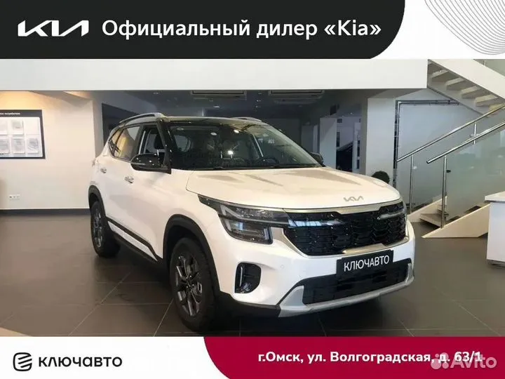 Kia Seltos 1.5 CVT, 2023