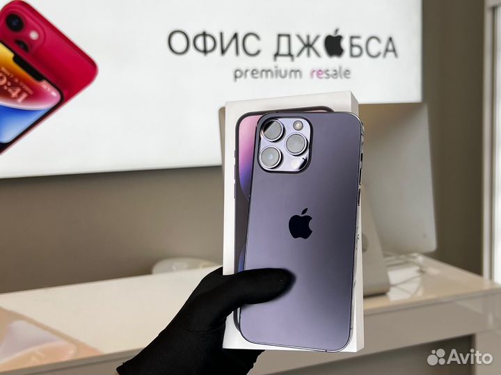 iPhone 14 Pro Max, 256 ГБ