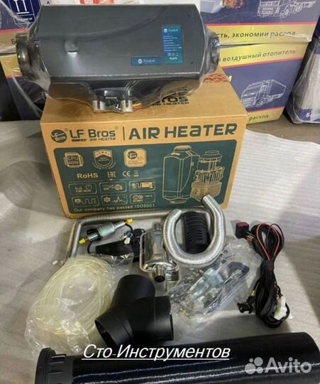 Автономный отопитель Лунфей (LF Bros) 5кВт -24v