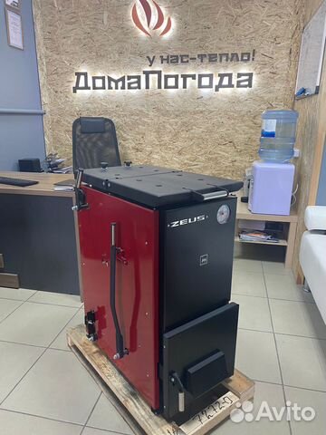 Котел длительного горения Зевс 16кВт