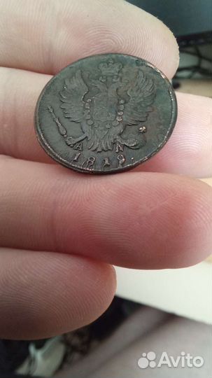 1 копейка 1819 года К М