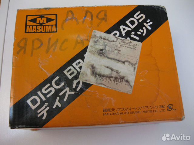 Колодки toyota ярис стенд для промывки форсунок