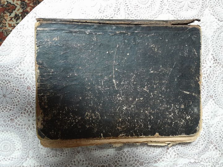 Книга 1904 года, \Новая эллюстрация\