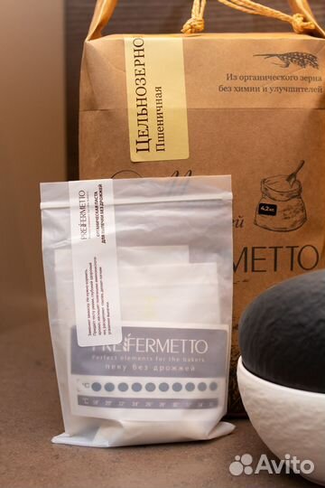 Бак агент для,ферментации теста