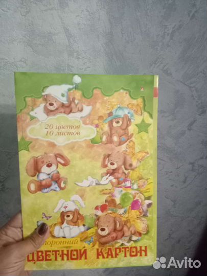 Цветной картон двухсторонний