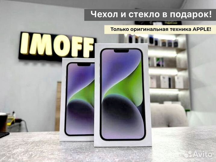 iPhone 14 Plus, 128 ГБ