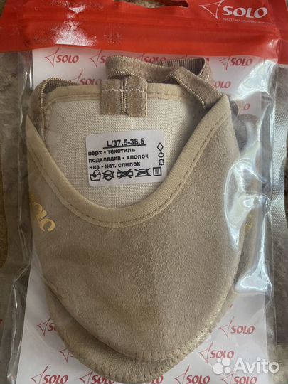 Полутапки Solo