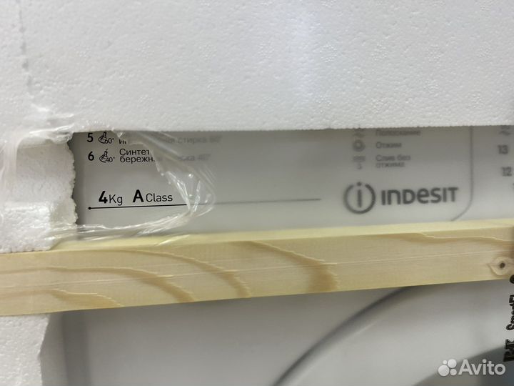 Стиральная машина Indesit (новая)