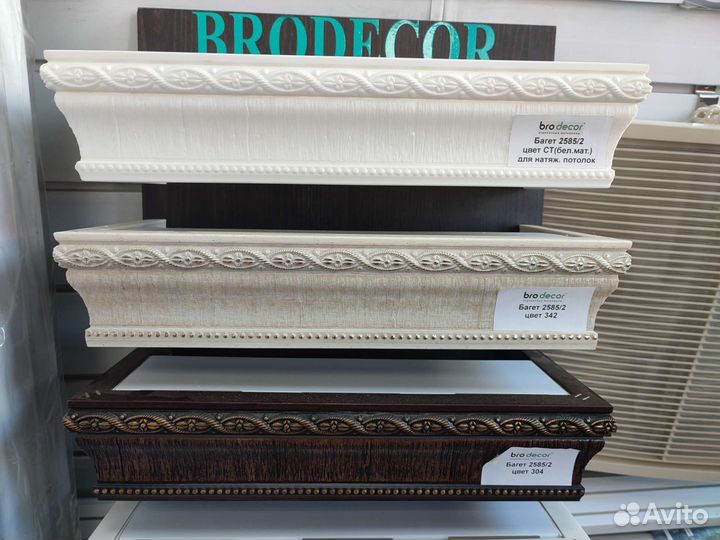 Карниз потолочный