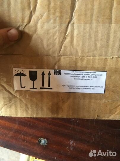 Пульт управления электронагревателем