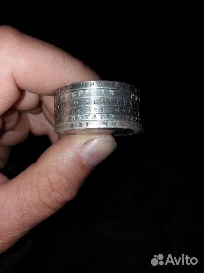 Серебряные монеты николая 2