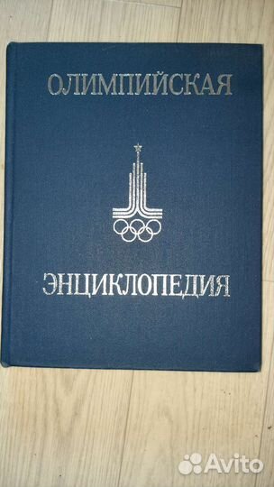 Книги В.Я.Брюсов 