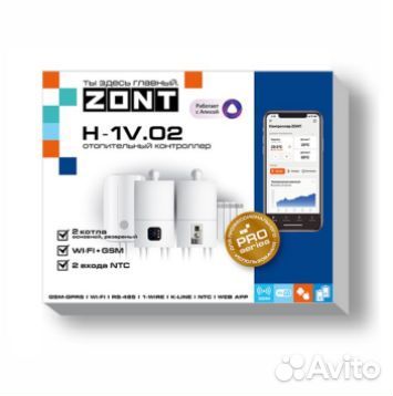 Zont h1v.02
