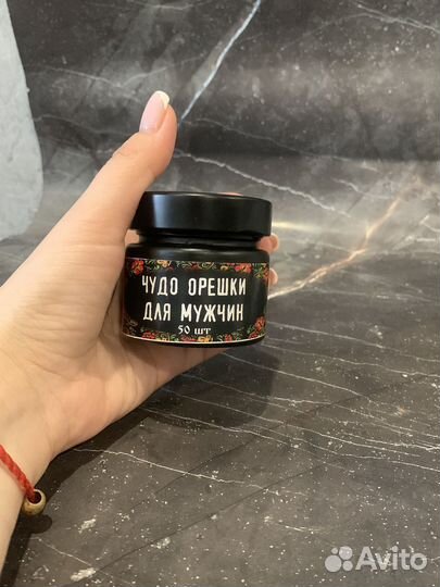 Конфеты для мужского здоровья, и эрекции, 18*