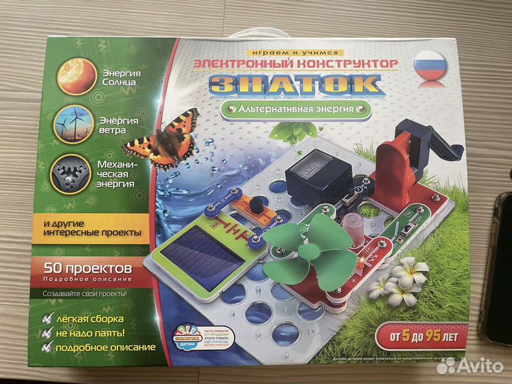 Несколько наборов 