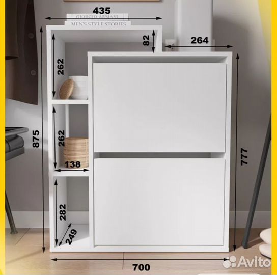 Обувница в прихожую бу