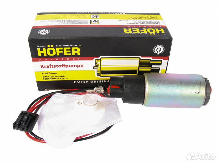 Топливный насос Citroen (Ситроен)