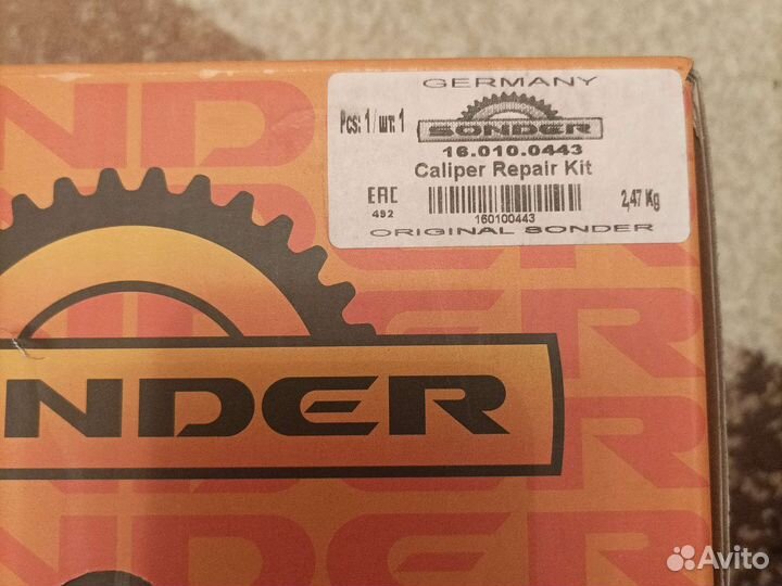 Ремкомплект заднего суппорта Вольво