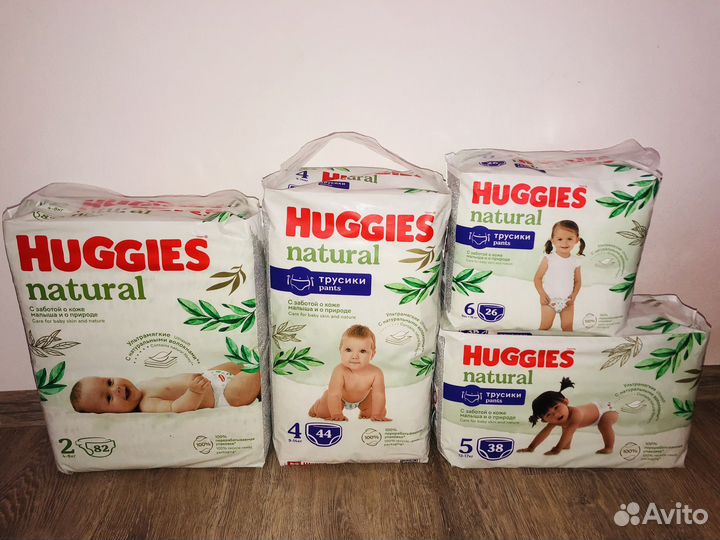 Подгузники, трусики Huggies Natural (Нэчурал)
