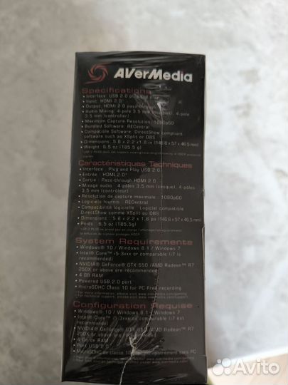 Устройство видеозахвата AVerMedia Live Gamer Porta