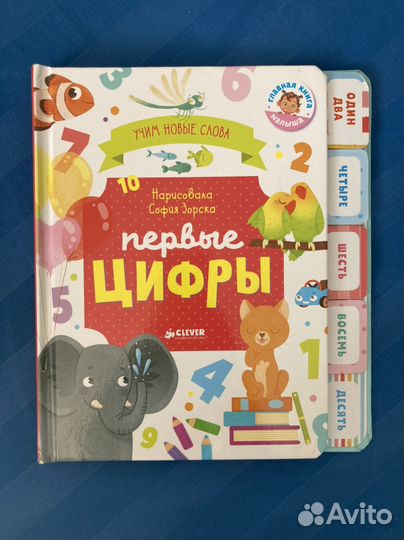 Книги детские