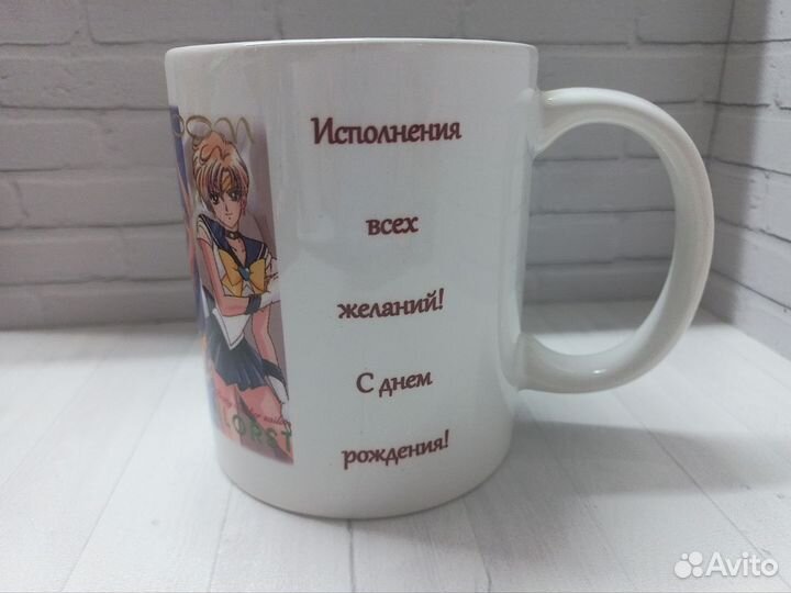 Кружки Сейлор Мун