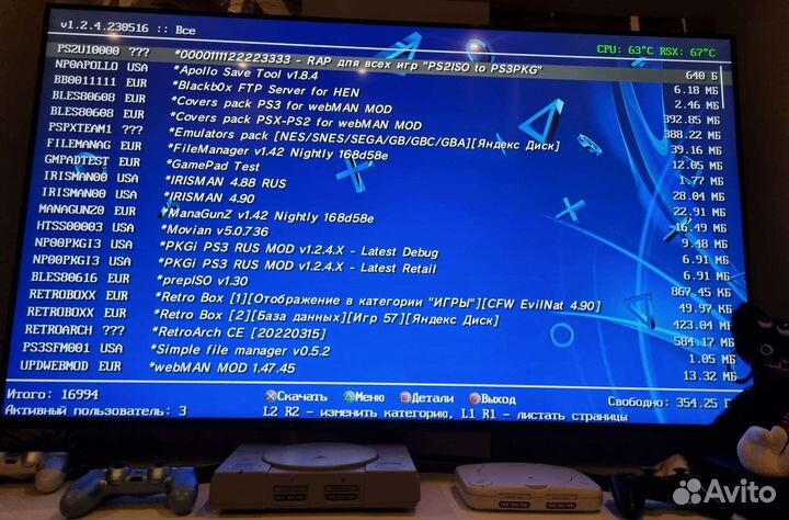 PS3 SuperSlim cech-4208C 500Gb (Прошитая)