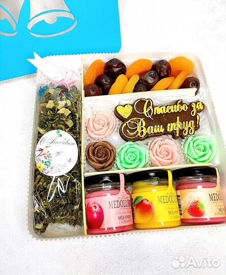 Подарочный набор 
