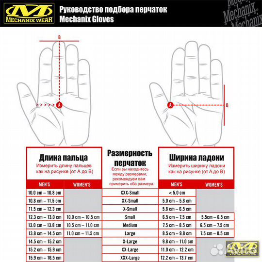 Перчатки MW Original Multi-Cam mechanix