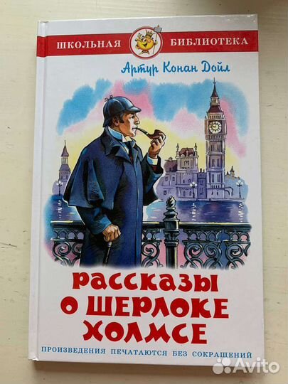 Детская литература