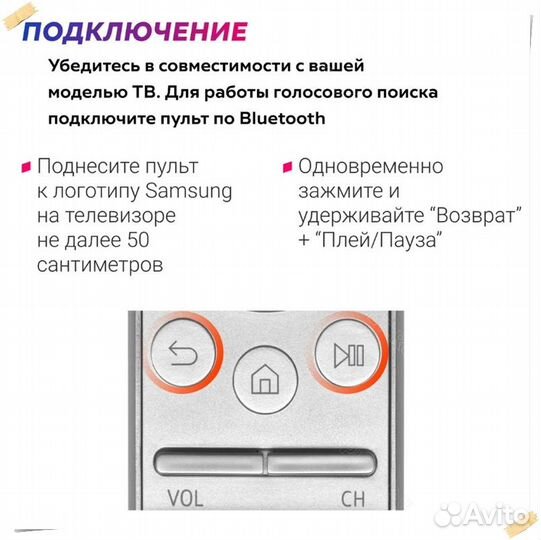 Пульт Samsung RM-J1500V1 (BN59-01265A) (#1765)