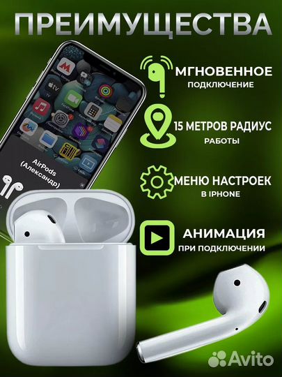 Беспроводные наушники A.pods 2 для всех телефонов