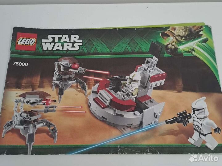 Lego Star Wars 75000