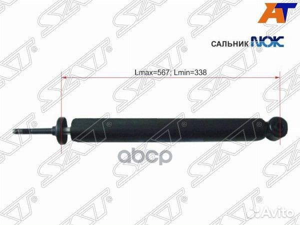 Амортизатор задний chevrolet/daewoo nexia/cielo