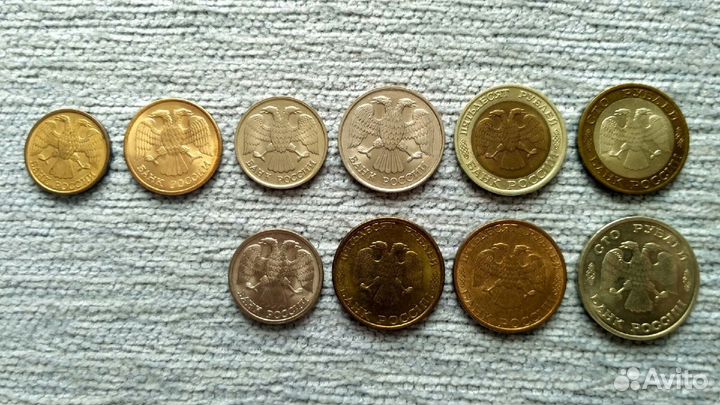 Монеты РФ рег. чекана 1992-1993