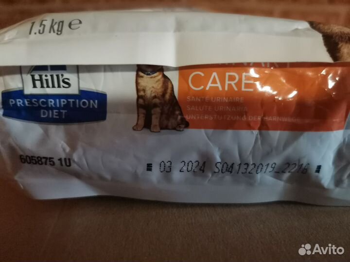 Корм для кошек хиллс