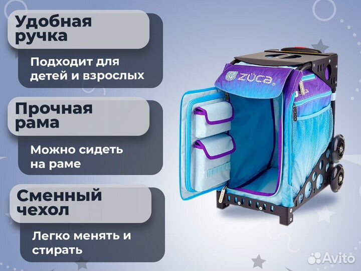 Чемодан Zuca Sport Skates & Bows
