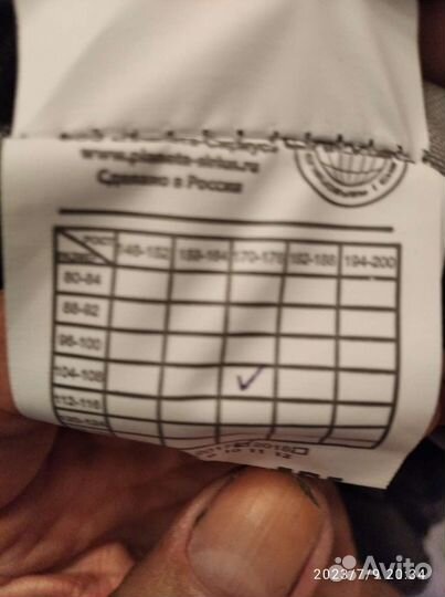 Брюки рабочие новые