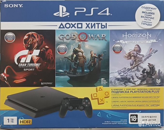 Коробка Sony playstation 4 PS4