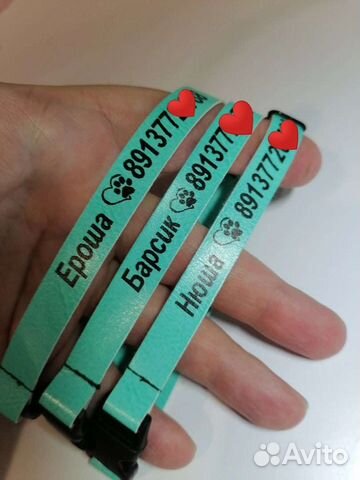 Ошейник именной адресник Для собак кошек