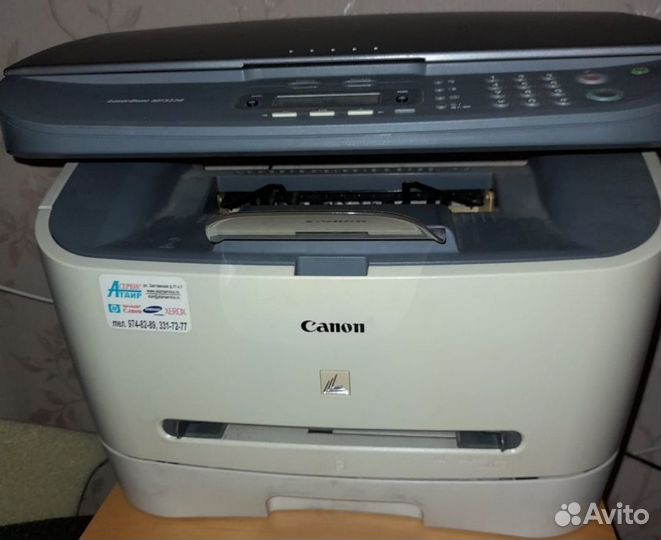 Мфу лазерное Canon LaserBase MF3228, ч/б, A4