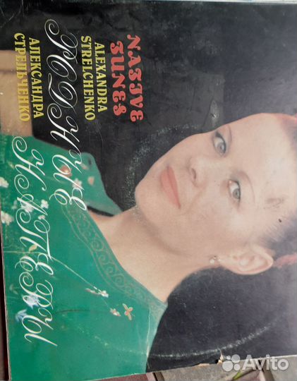 Виниловые пластинки СССР