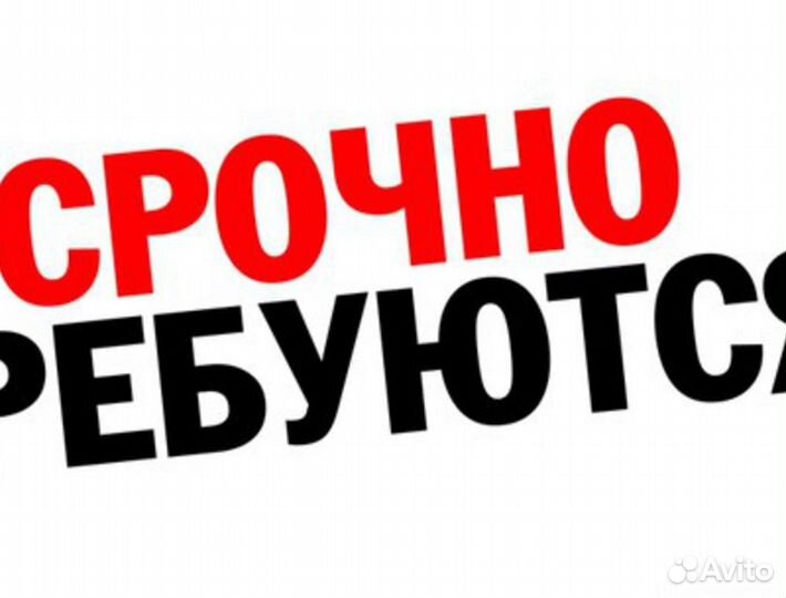 Комплектовщик(ца) / Еженедельная оплата