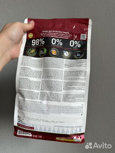 Сухой корм Farmina беззерновой холистик, 800 г