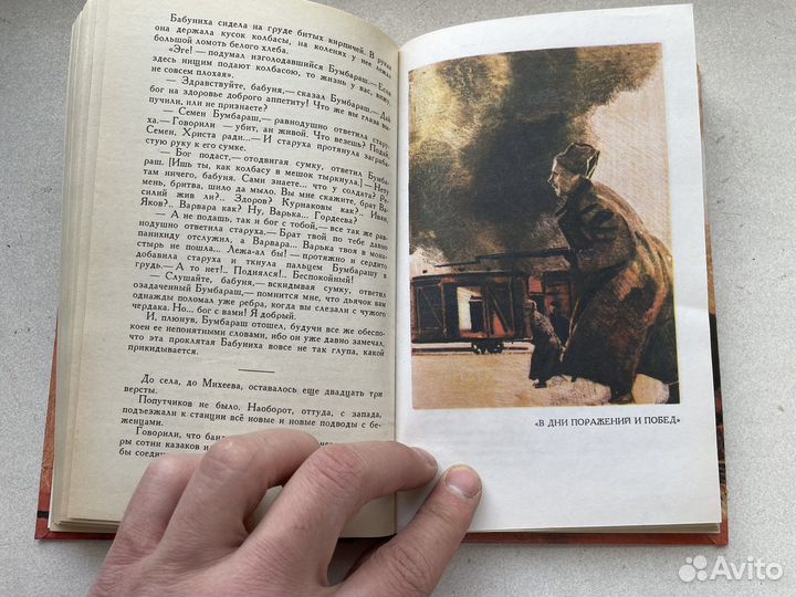 Ретро аркадий гайдар