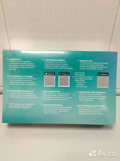 Сигнализация Pandora 4GL plus