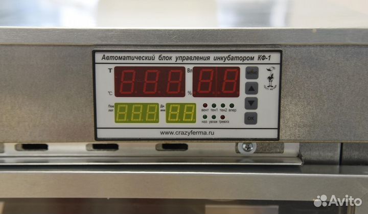 Инкубатор аи-264