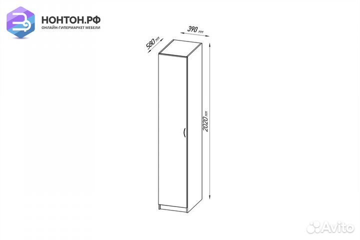 Шкаф одностворчатый Пегас белый