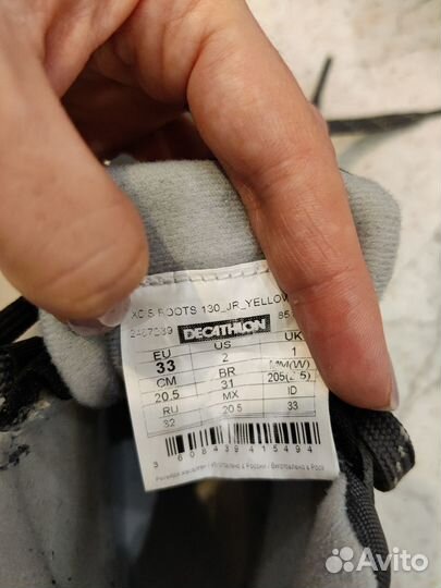 Лыжные ботинки декатлон 33р